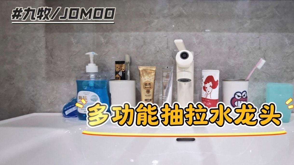 哪些品牌的水龍頭調(diào)整朝向最方便？