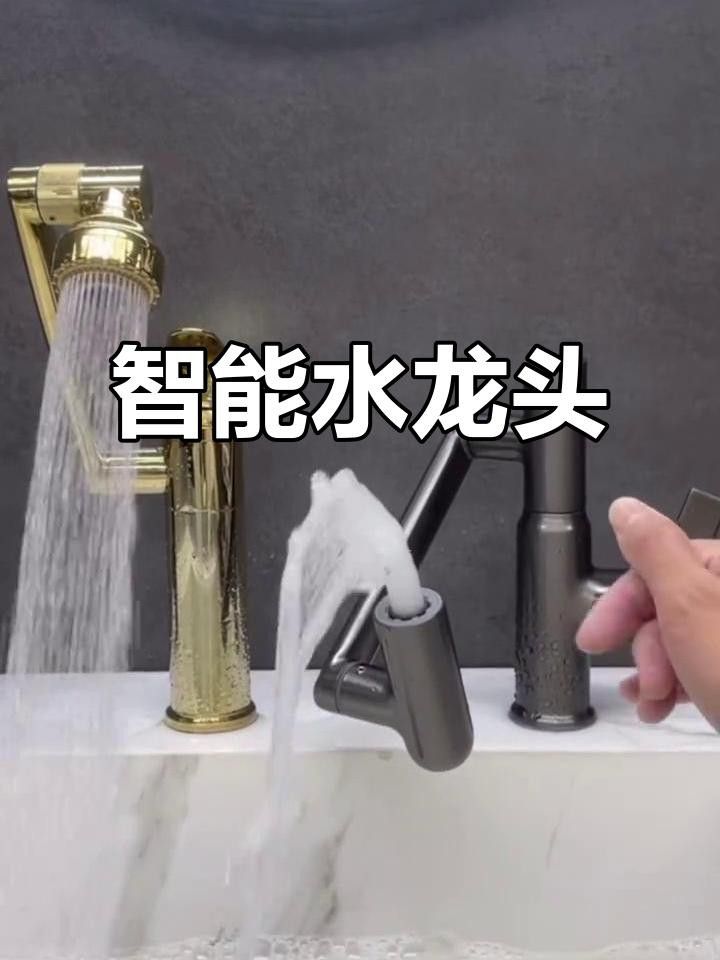 哪些品牌的水龍頭調(diào)整朝向最方便？