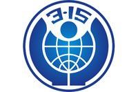 金龍魚防偽碼在哪里？