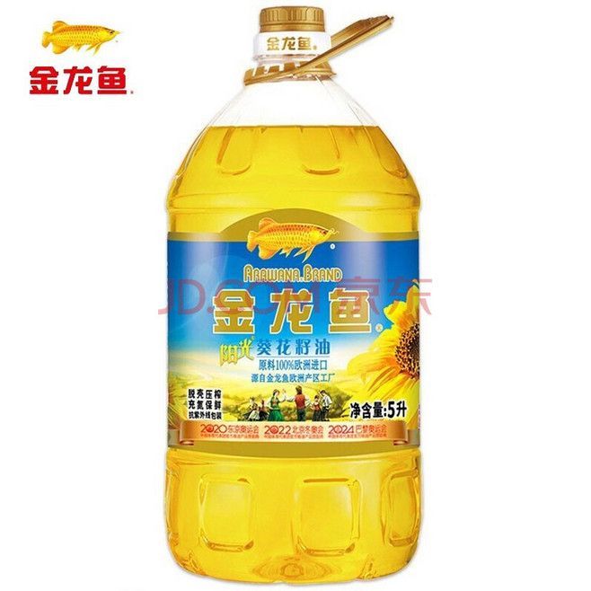 為什么金龍魚葵花籽油最便宜（金龍魚葵花籽油價(jià)格）