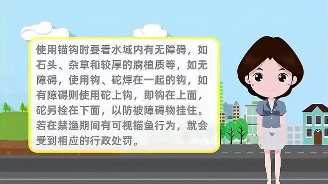 錨魚被派出所抓了怎么辦 錨魚被派出所抓了怎么辦 龍魚百科 第5張