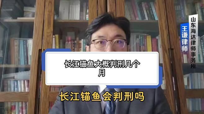 錨魚被派出所抓了怎么辦 錨魚被派出所抓了怎么辦 龍魚百科 第7張
