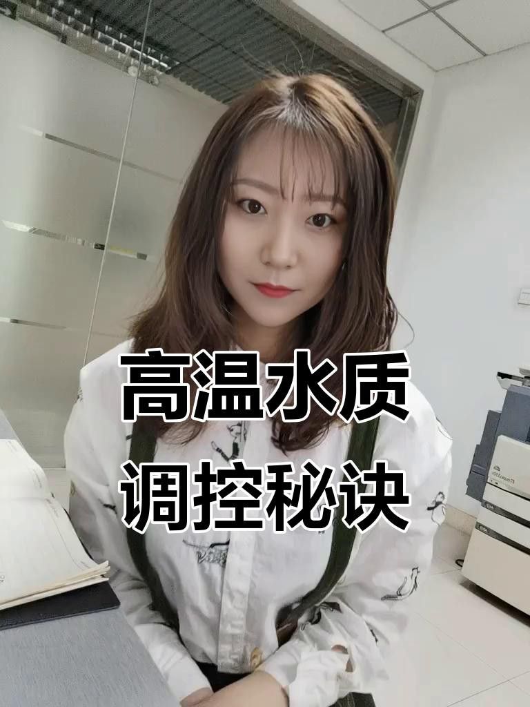 如何調節水質到最佳狀態？