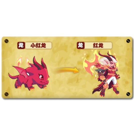 馬拉小紅龍最厲害三個階段