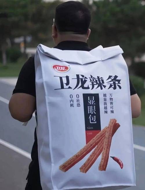 衛龍顯眼龍包裝設計詳細解析