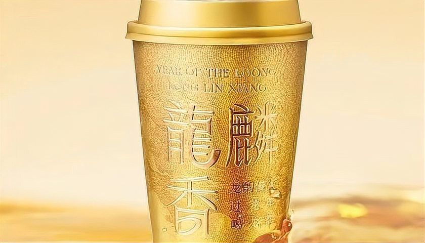 衛龍顯眼龍包裝設計詳細解析
