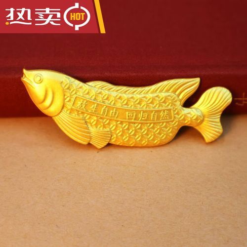 金龍魚吉祥物圖片