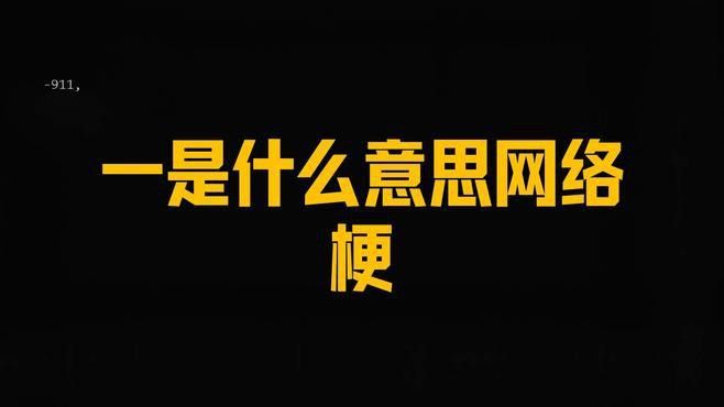 如何挑選健康的金龍魚幼魚？