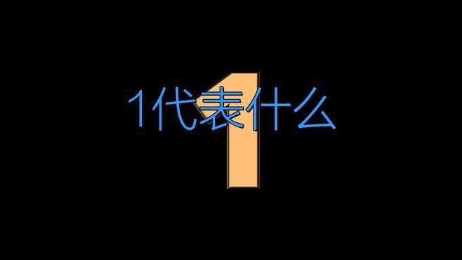 如何挑選健康的金龍魚幼魚？