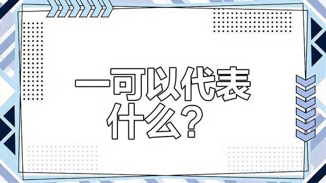 如何挑選健康的金龍魚幼魚？