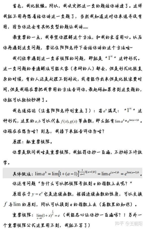 如何挑選健康的金龍魚幼魚？