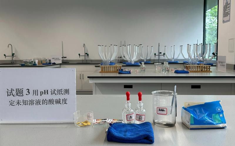 pH測試劑有哪些品牌推薦