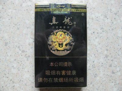 真龍軟祥云和經典紅哪個更好抽？