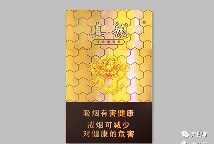 真龍軟祥云和經典紅哪個更好抽？