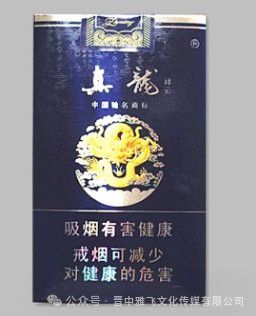 真龍軟祥云和經典紅哪個更好抽？