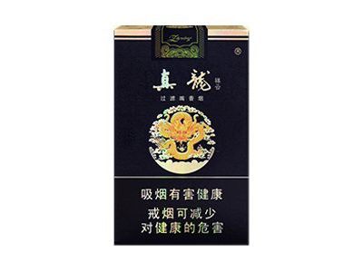真龍軟祥云和經典紅哪個更好抽？