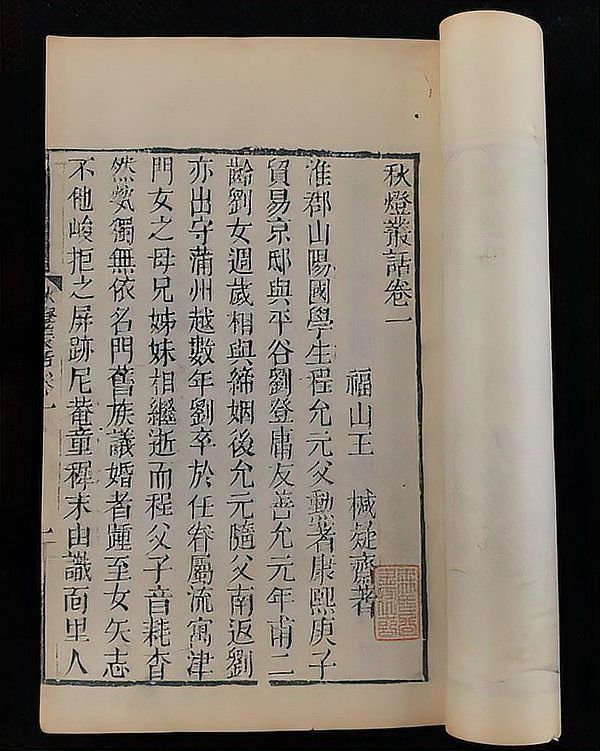 龍王爺是保佑什么的