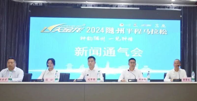 賽級藍底過背金龍2024年最新消息與動態
