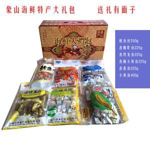 龍魚是哪里的特產