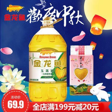 金龍魚身子斜什么原因【金龍魚身子斜什么原因導致金龍魚身子斜什么原因】