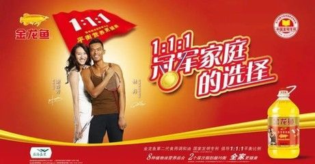 金龍魚代言過的明星是誰（金龍魚代言過的部分明星高圓圓為其品牌代言人開啟新一輪品牌升級）