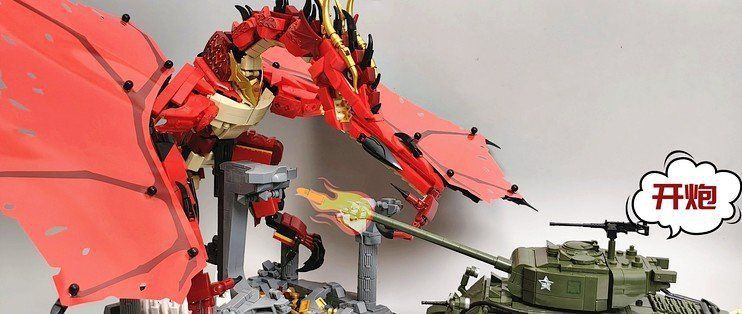 國際紅龍產品線介紹