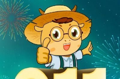 金龍魚500強（豐益國際在2021年《財富》世界500強中位列第211位）