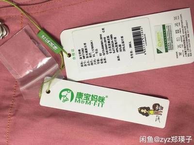 如何判斷魚是否需要使用魚康寶：如何判斷魚康寶是否需要使用