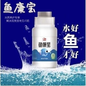 如何判斷魚是否需要使用魚康寶：如何判斷魚康寶是否需要使用