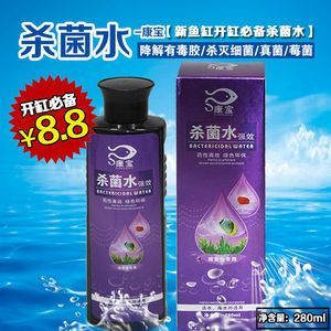 如何判斷魚是否需要使用魚康寶：如何判斷魚康寶是否需要使用
