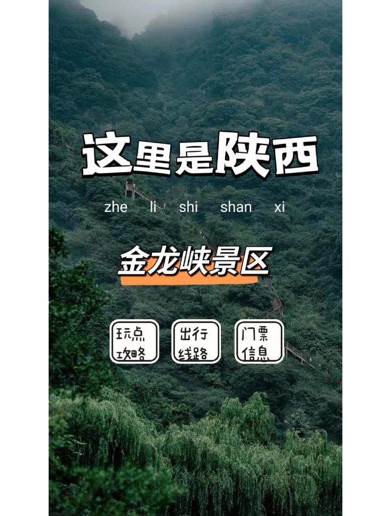 金龍?zhí)吨苓呌心男┤宋木坝^？