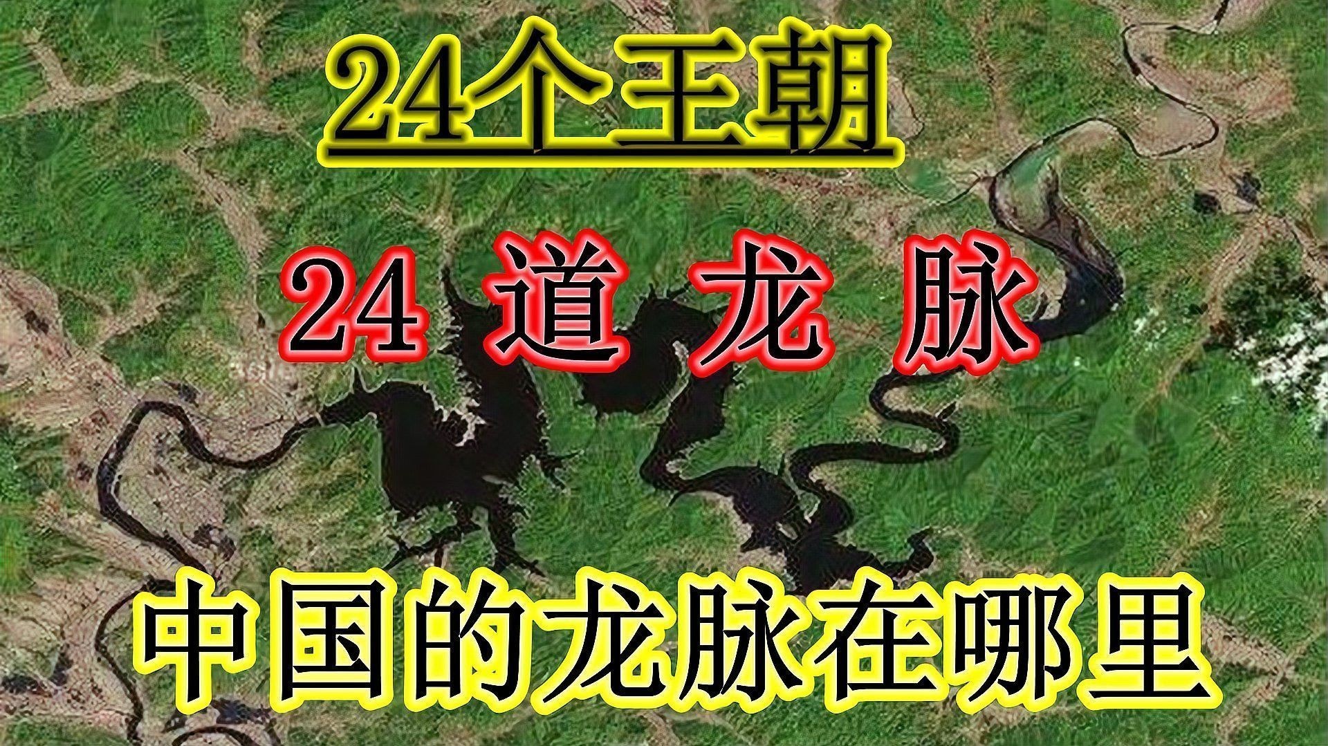 《拜師老乞丐：我乃風水之龍》的主要內容是什么？