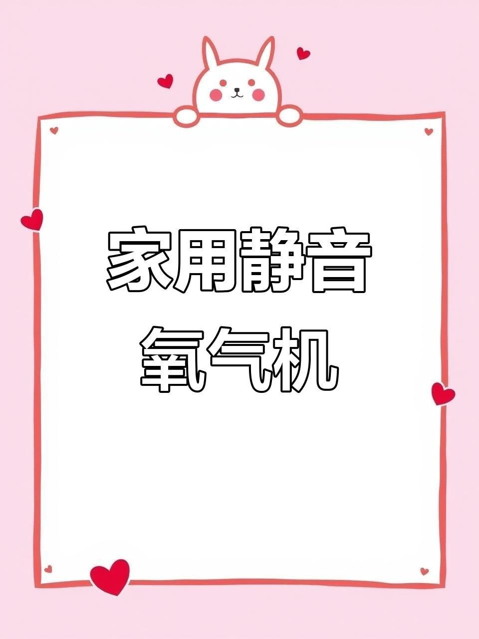 老魚匠氧氣泵好用嗎