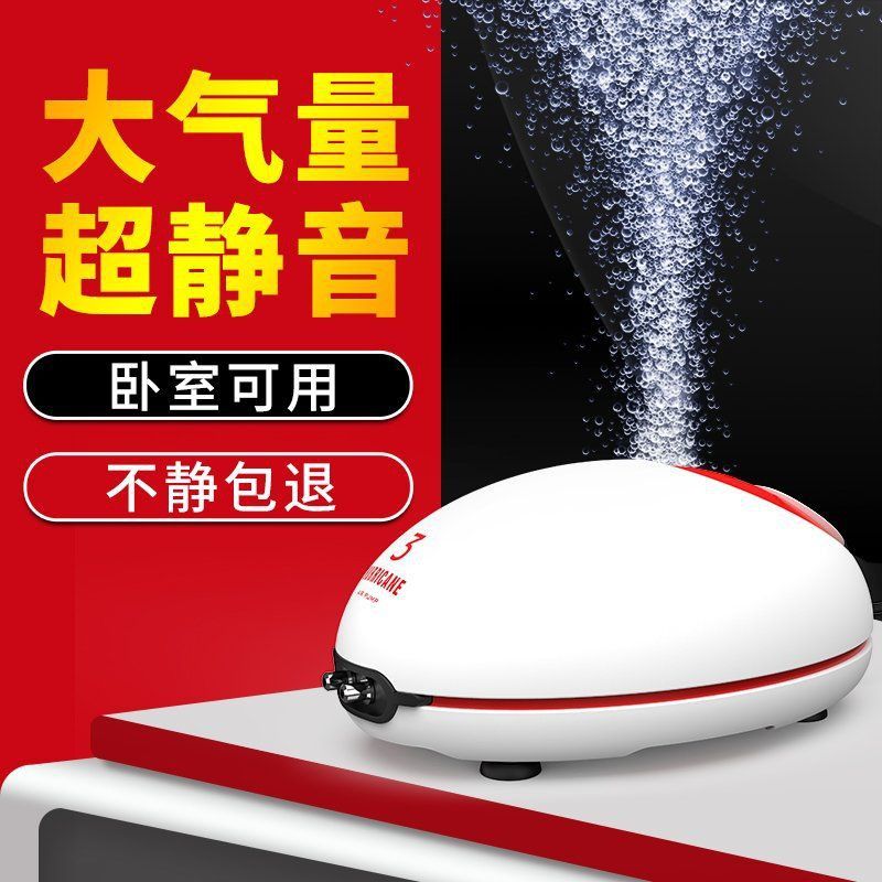 老魚匠氧氣泵好用嗎