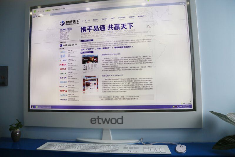 龍魚之巔網(wǎng)站推薦