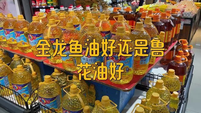 金龍魚是中國的產品嗎