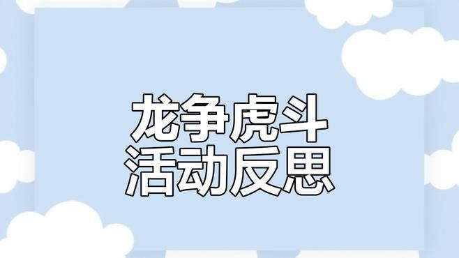 虎魚能和龍魚一起養(yǎng)嗎圖片