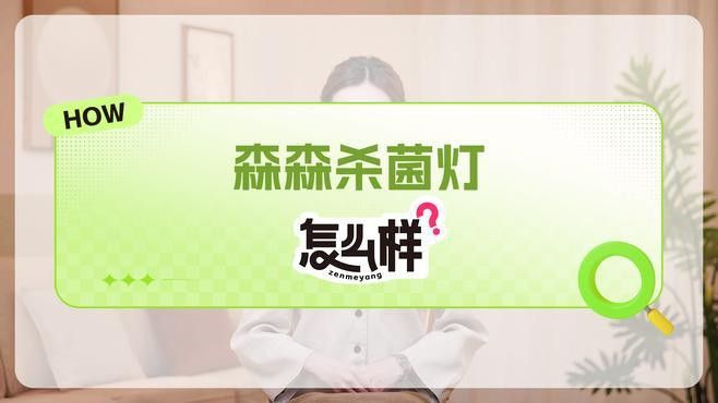 森森龍魚燈的價格范圍是多少？
