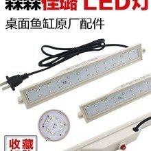 森森龍魚燈的價格范圍是多少？