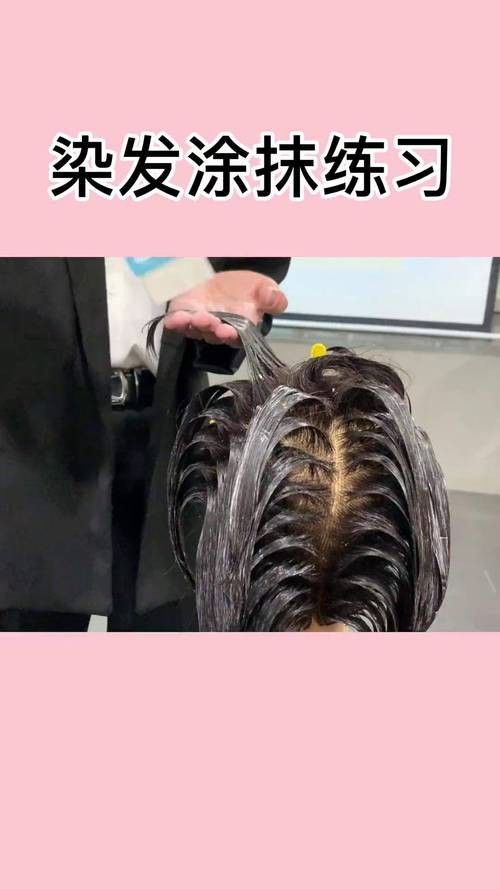 如何正確使用紅龍染發(fā)劑？