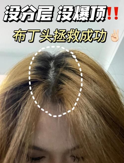 如何正確使用紅龍染發(fā)劑？