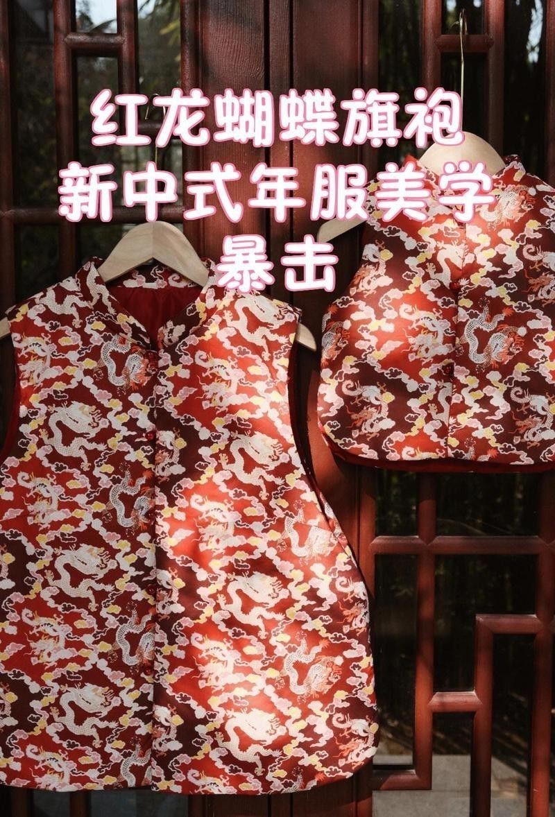 紅龍圖案在服飾設計中的趨勢如何？