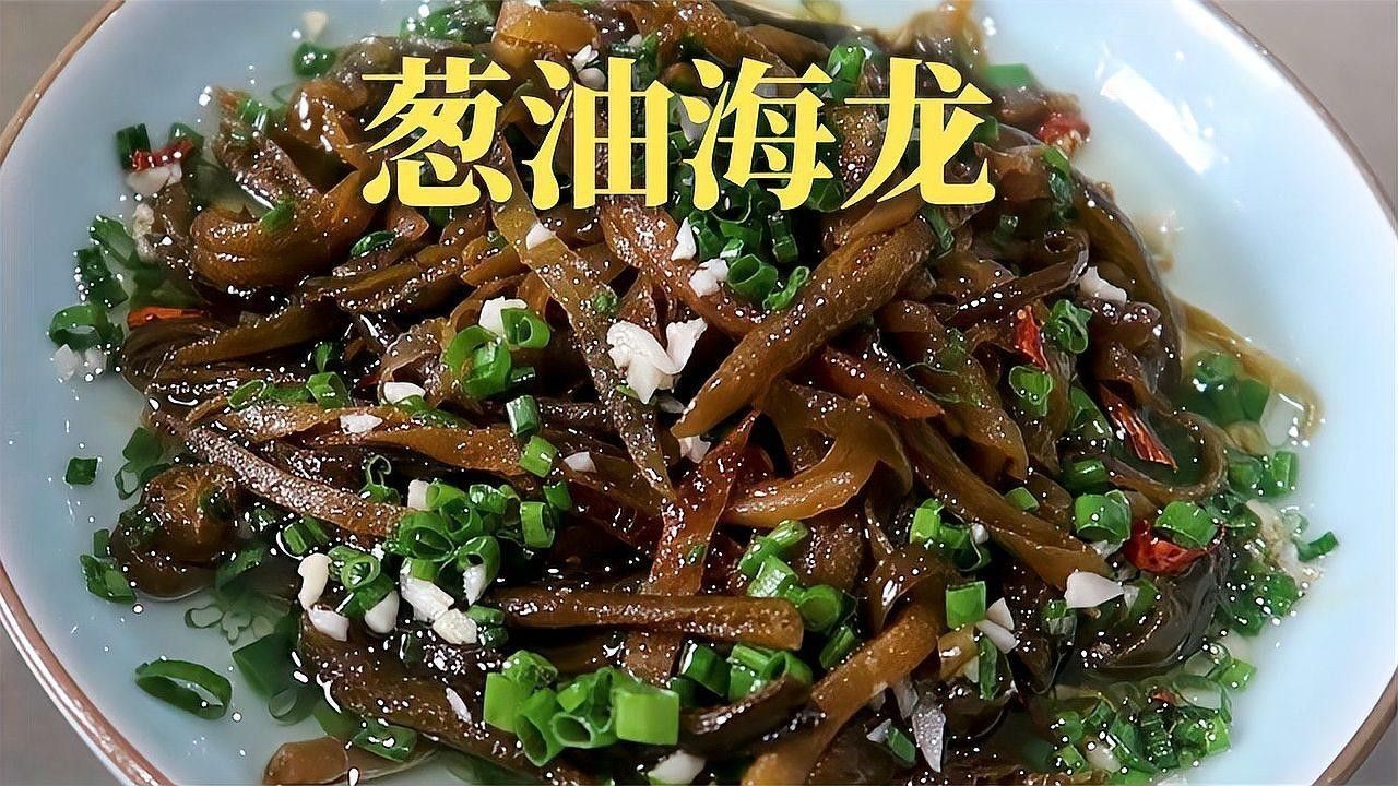 海龍魚長什么樣子圖片
