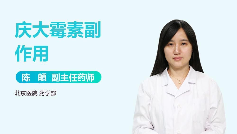 呋喃<strong><mark>西林</mark></strong>和慶大霉素的用量是多少？