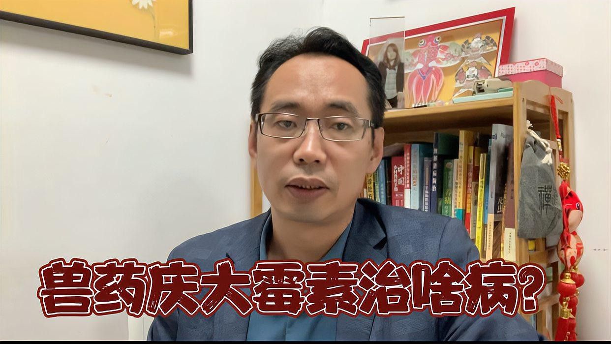 呋喃西林和慶大霉素的用量是多少？