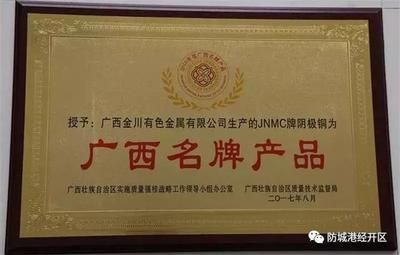 防城港金龍魚(yú)的養(yǎng)殖產(chǎn)業(yè)有望實(shí)現(xiàn)更大的發(fā)展：防城港金龍魚(yú)在廣西防城港市防城區(qū)大力發(fā)展深海養(yǎng)殖產(chǎn)業(yè)