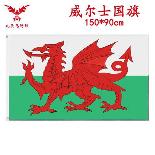 紅龍旗的規格有哪些？