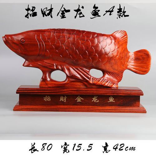 木雕金龍魚有哪些名家作品？