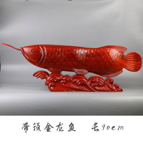 木雕金龍魚有哪些名家作品？