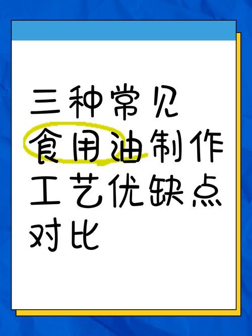 金龍魚深色油和淺色